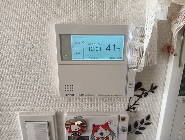 豊田市 台所リモコン 施工後