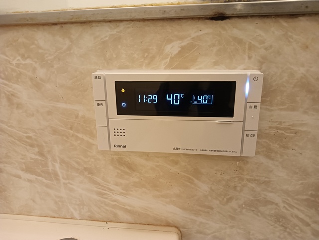 豊田市 浴室リモコン 施工後