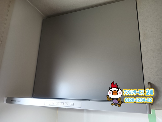 大垣市 レンジフード交換後 Panasonic FY-7HTC5-S 設置写真