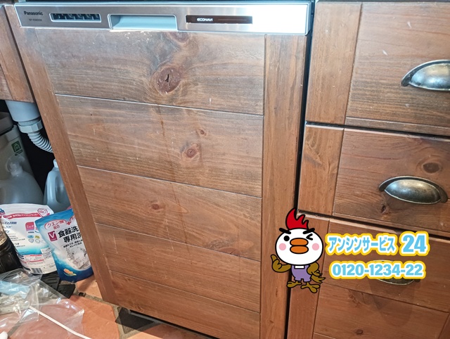 名古屋市中村区 パナソニック NP-45MD9W 食洗機交換後の様子